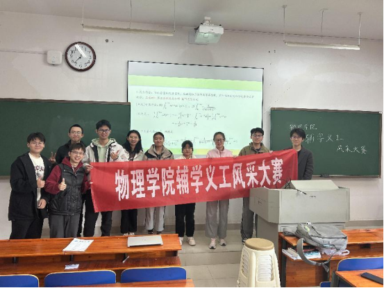 球王会辅学义工风采大赛圆满落幕